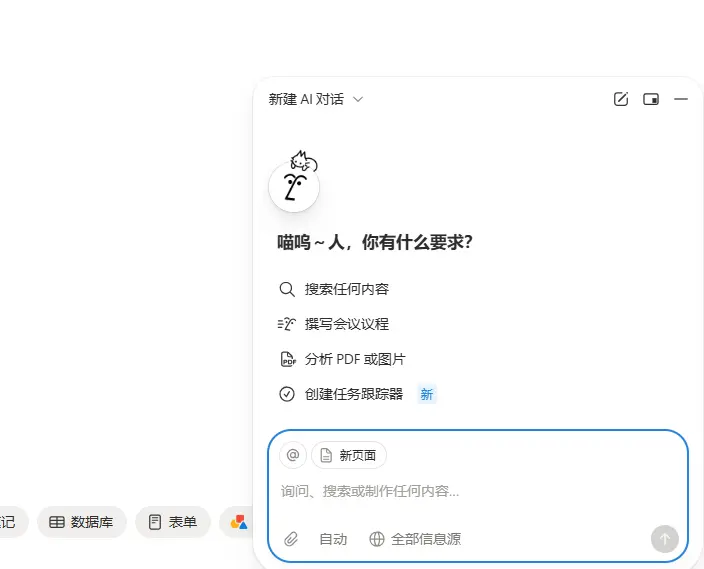 AI